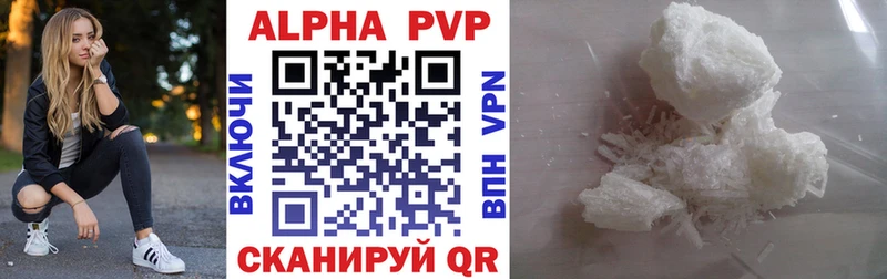 А ПВП VHQ  Тюмень 