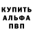 КЕТАМИН VHQ Loki San