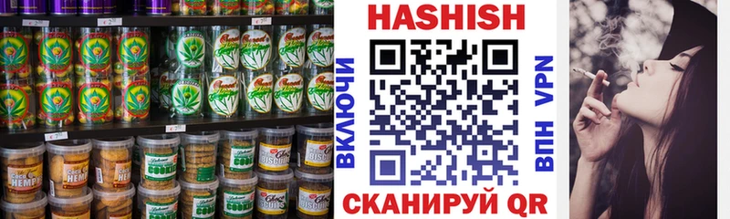 закладки  Тюмень  Cannafood конопля 