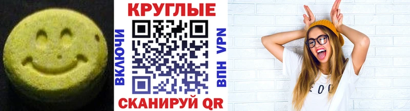 Экстази Cube  наркошоп  Тюмень 