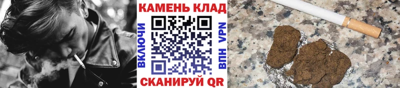 ГАШИШ 40% ТГК  наркошоп  Тюмень 