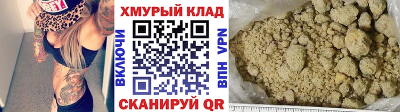 ГЕРОИН гречка  как найти   Тюмень 