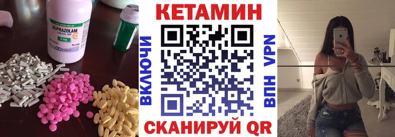 даркнет сайт  Тюмень  blacksprut   КЕТАМИН ketamine 