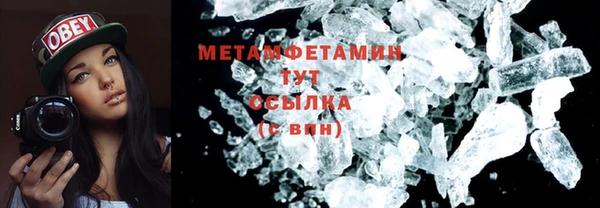 молекула духа Абдулино