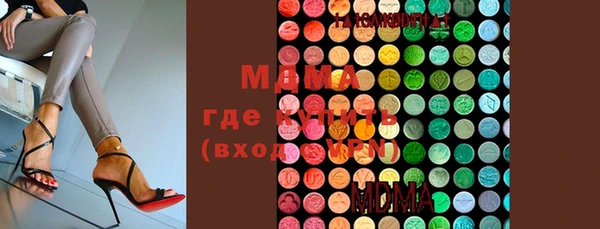 mdpv Абинск