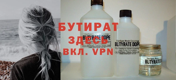 молекула духа Нефтекумск