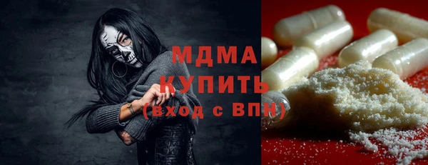 молекула духа Абдулино