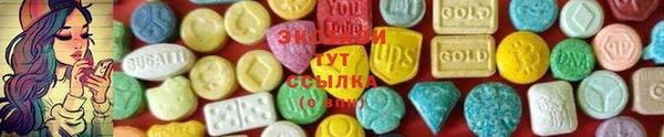 молекула духа Абдулино