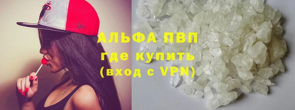 соль ск Абаза