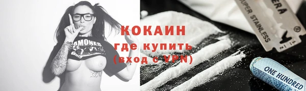 кокаин Алзамай