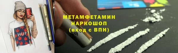 mdpv Абинск