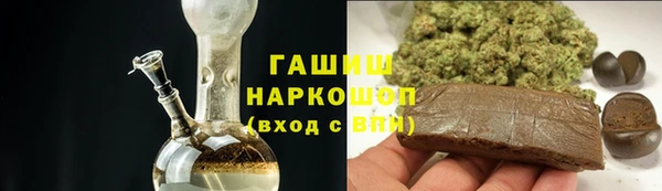 ALPHA-PVP Нефтегорск
