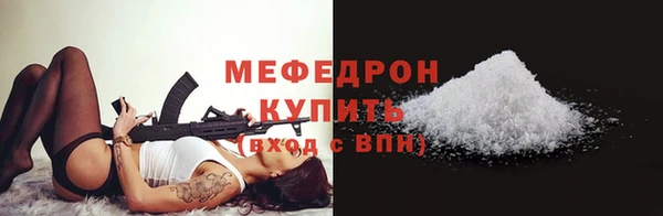 соль ск Абаза