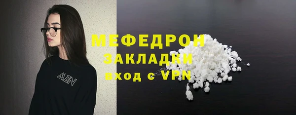 молекула духа Абдулино