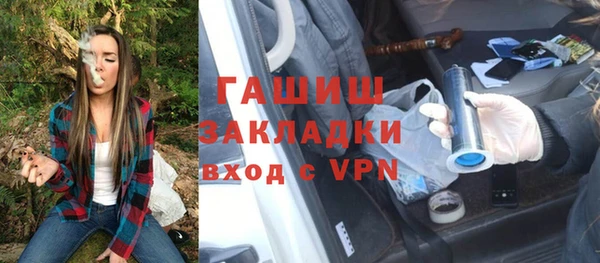 mdpv Абинск