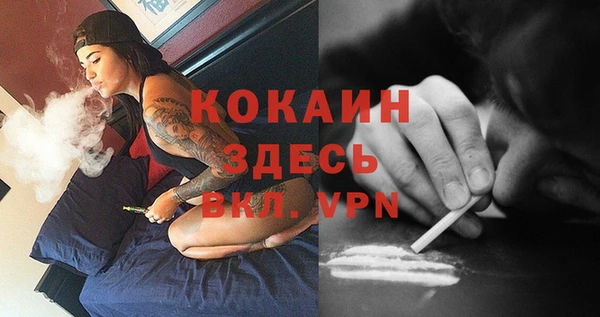кокаин Алзамай