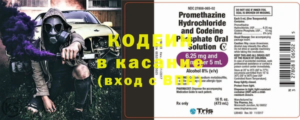 молекула духа Абдулино