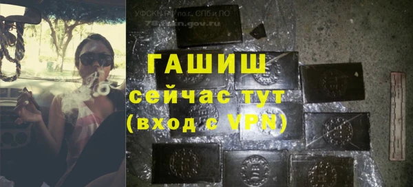 молекула духа Абдулино