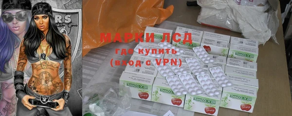 молекула духа Абдулино