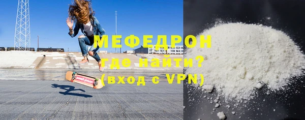 мдпв Нея