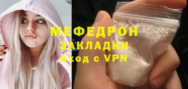 mdpv Абинск