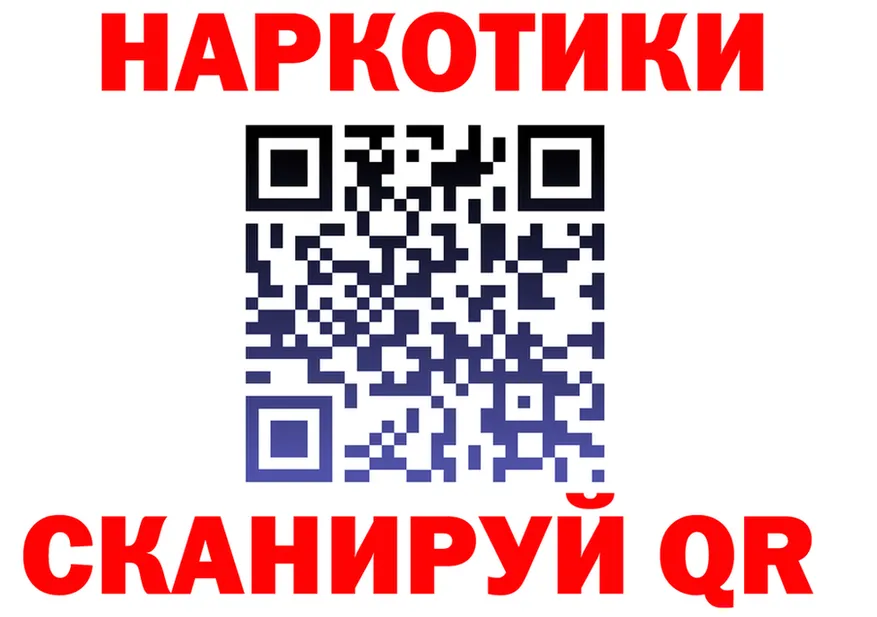 А ПВП Соль зеркало дарк нет гидра Тюмень