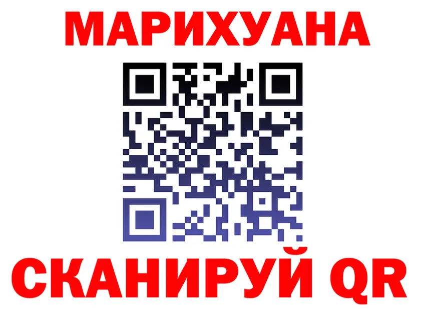 Cannafood конопля сайт shop kraken Тюмень