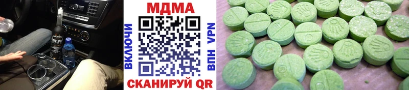МДМА Molly  Тюмень 