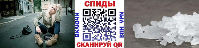 darknet телеграм  Тюмень  Первитин Декстрометамфетамин 99.9% 