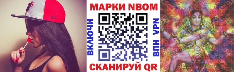 сколько стоит  Тюмень  Марки 25I-NBOMe 1,5мг 